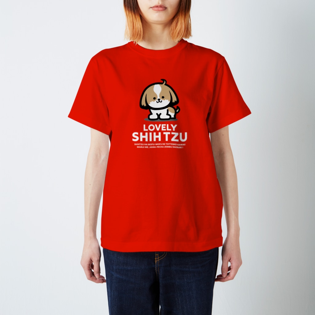 ぽんずのLovelyシーズー犬グッズのシーズー(ShihTzu) ぽんずちゃんイラスト Regular Fit T-Shirt
