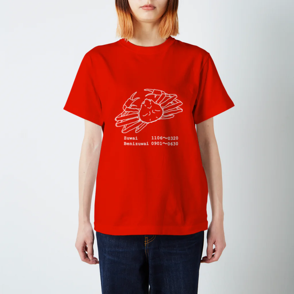 Rabbit and frog crabのカニ大好き（白） Regular Fit T-Shirt