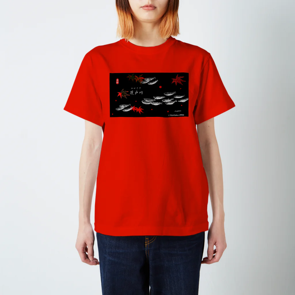 G-HERRINGのワカサギ！（わかさぎ；茨戸川）japan Regular Fit T-Shirt