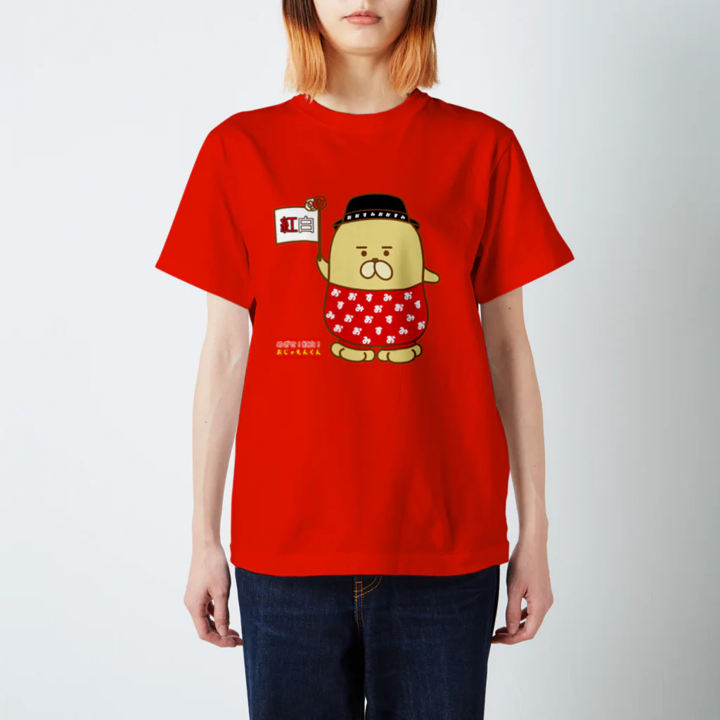 エツコロジーのめざせ！紅白！おじゃもんくん Regular Fit T-Shirt