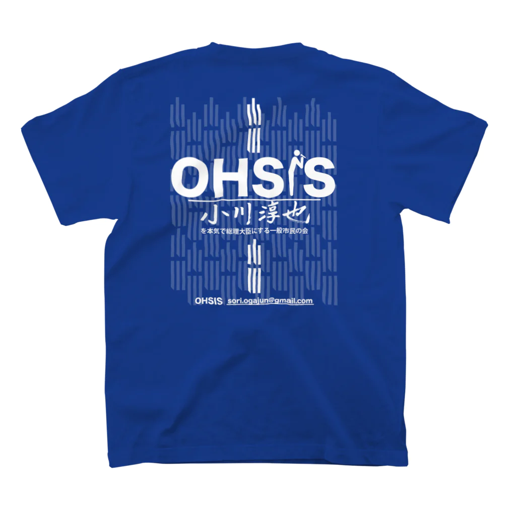 OHSISのOHSISシャツ 青空対話集会ver. Regular Fit T-Shirtの裏面