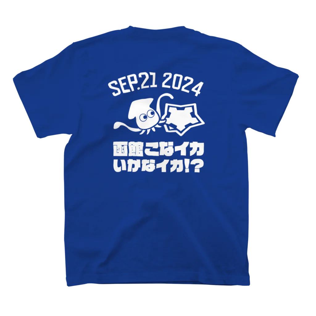 Hakodate Kona Ikaの函館イカなイカT（両面） スタンダードTシャツの裏面