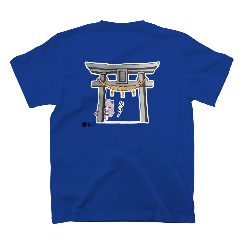 松や SUZURI店のBAD GIRL 猫また Regular Fit T-Shirtの裏面