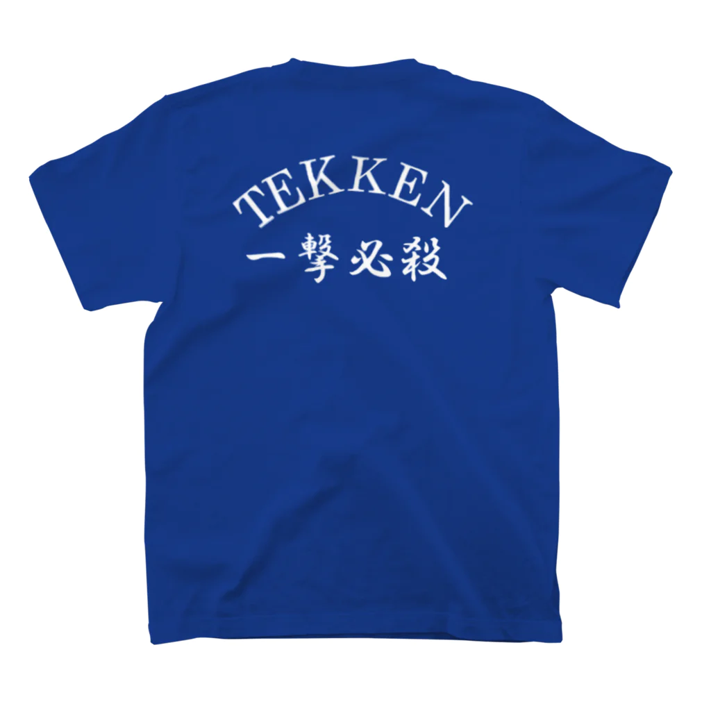 TEKKENのTEKKENにのろう スタンダードTシャツの裏面