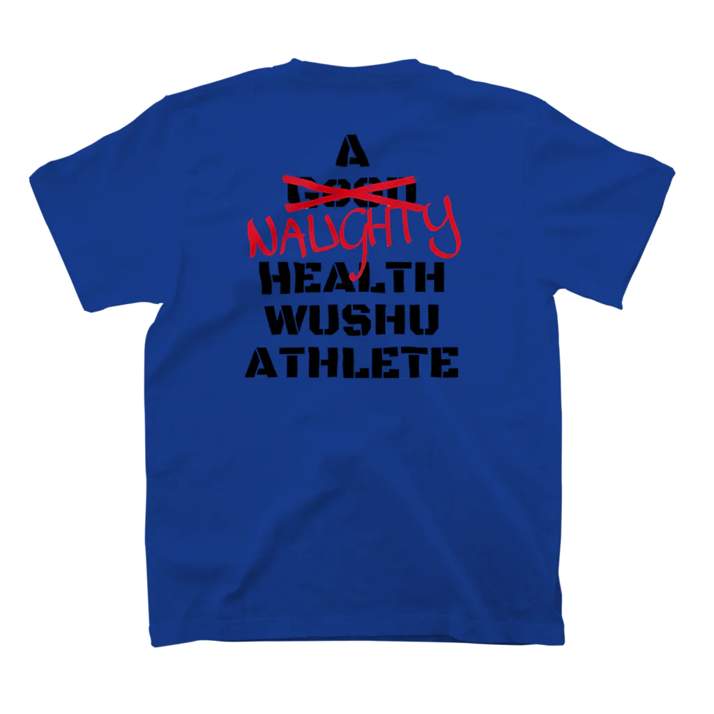 建康優良不良运动员の健康優良不良武术运动员 スタンダードTシャツの裏面
