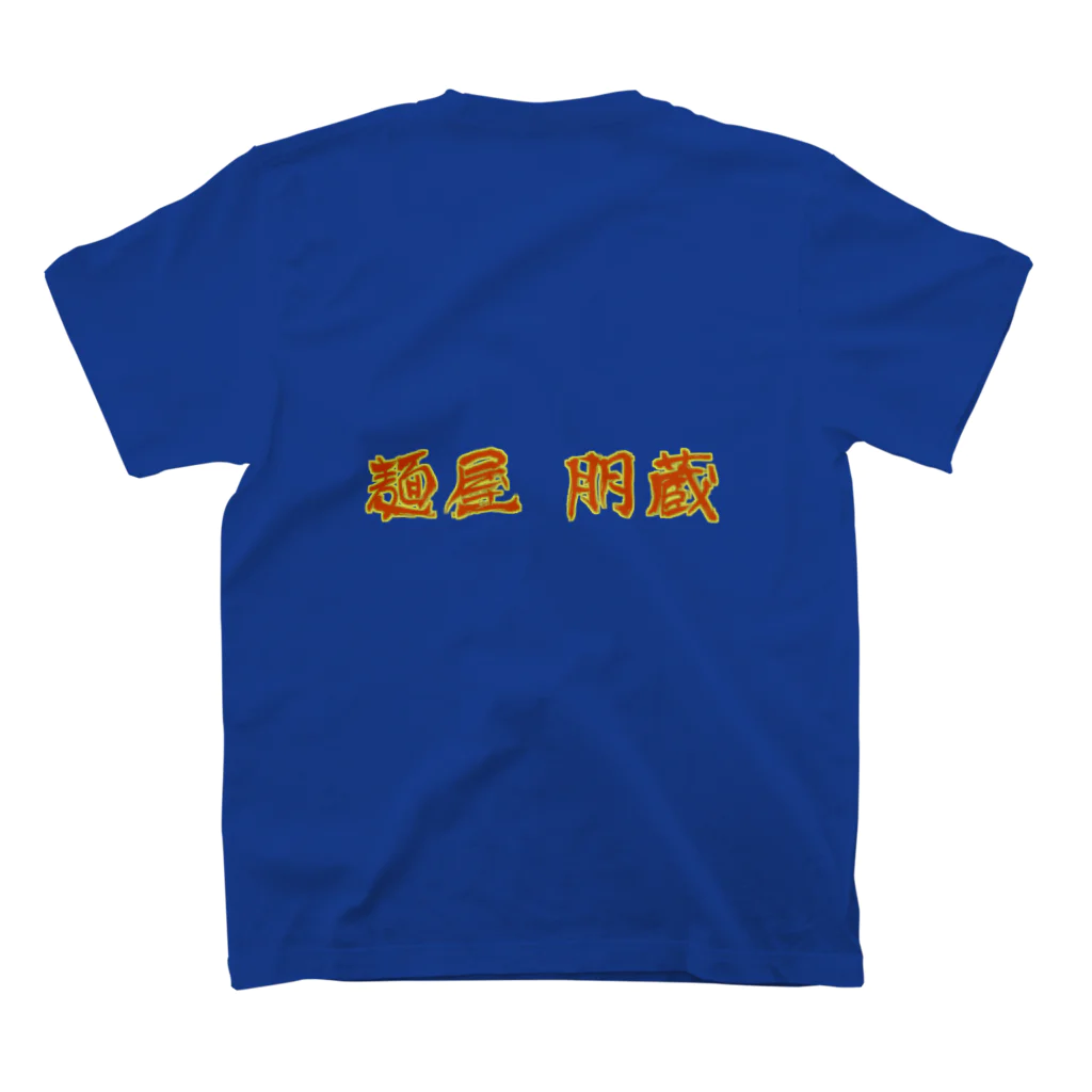 麺屋朋蔵🍜本店の味の張り紙Tシャツ スタンダードTシャツの裏面