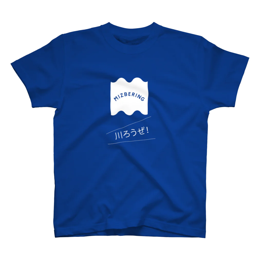 岩本唯史の川ろうぜ003 スタンダードTシャツ