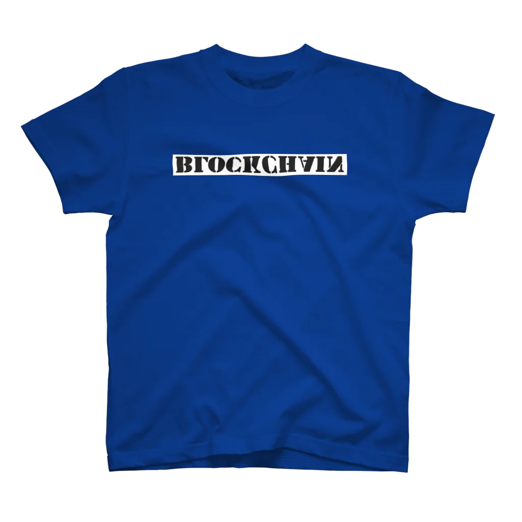 Let's blockchainのブロックチェーン スタンダードTシャツ