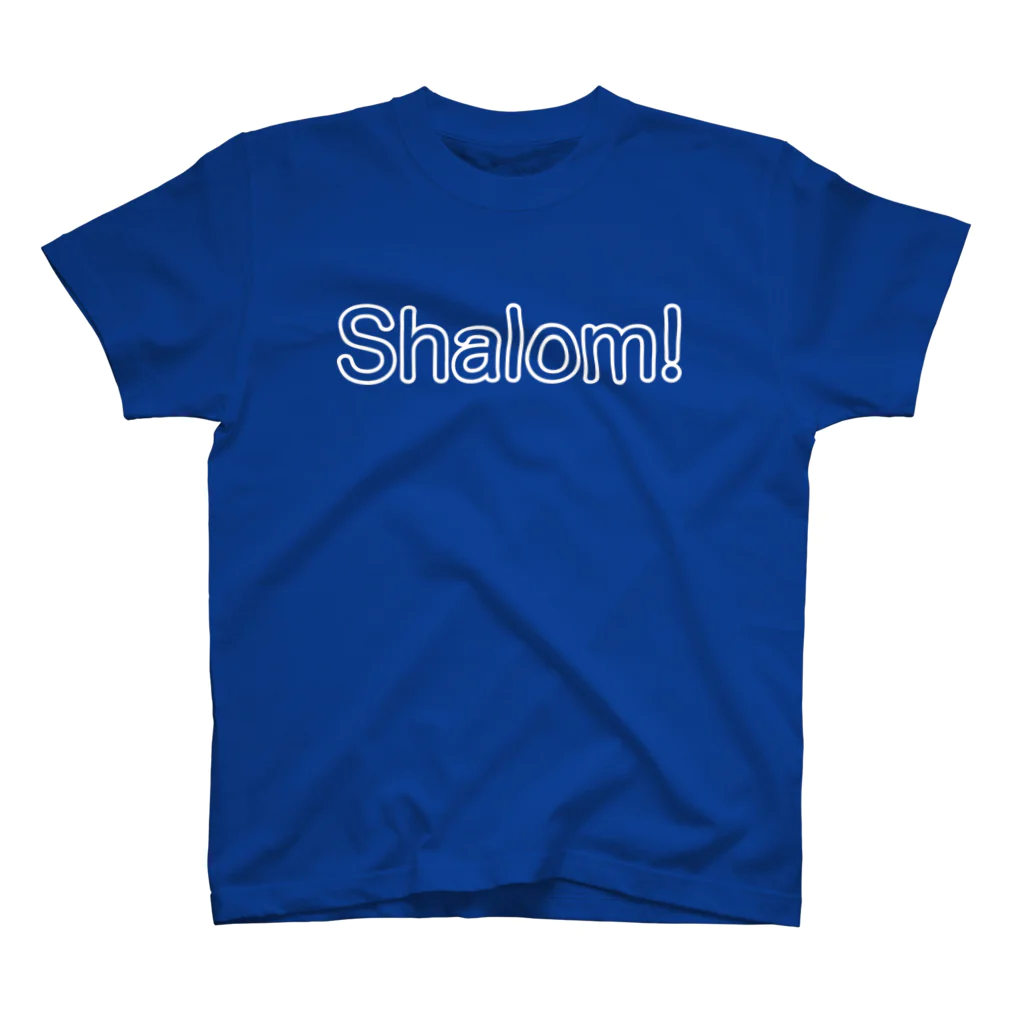 metanoiaのShalom! スタンダードTシャツ