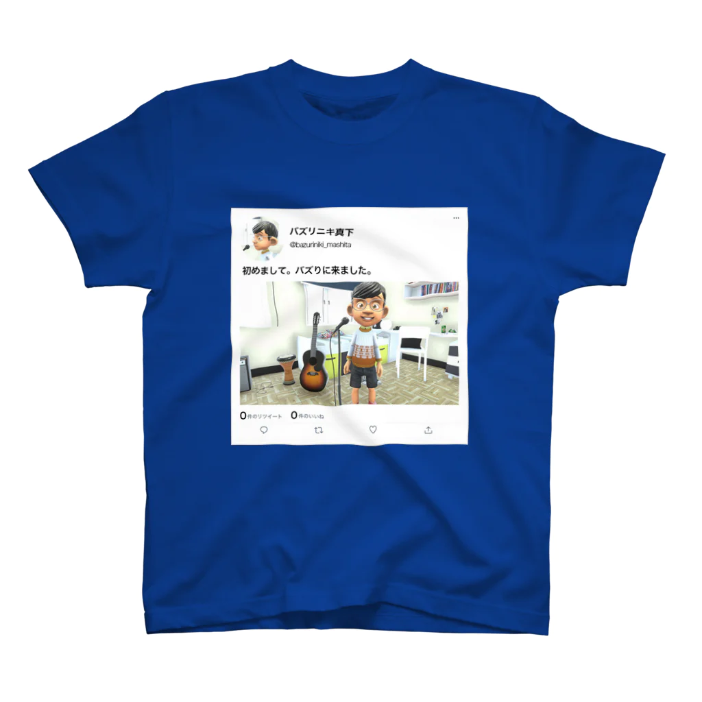 OUTLOUD公式ショップのバズリニキ真下くん「バズりに来ました。」スタンダードTシャツ スタンダードTシャツ