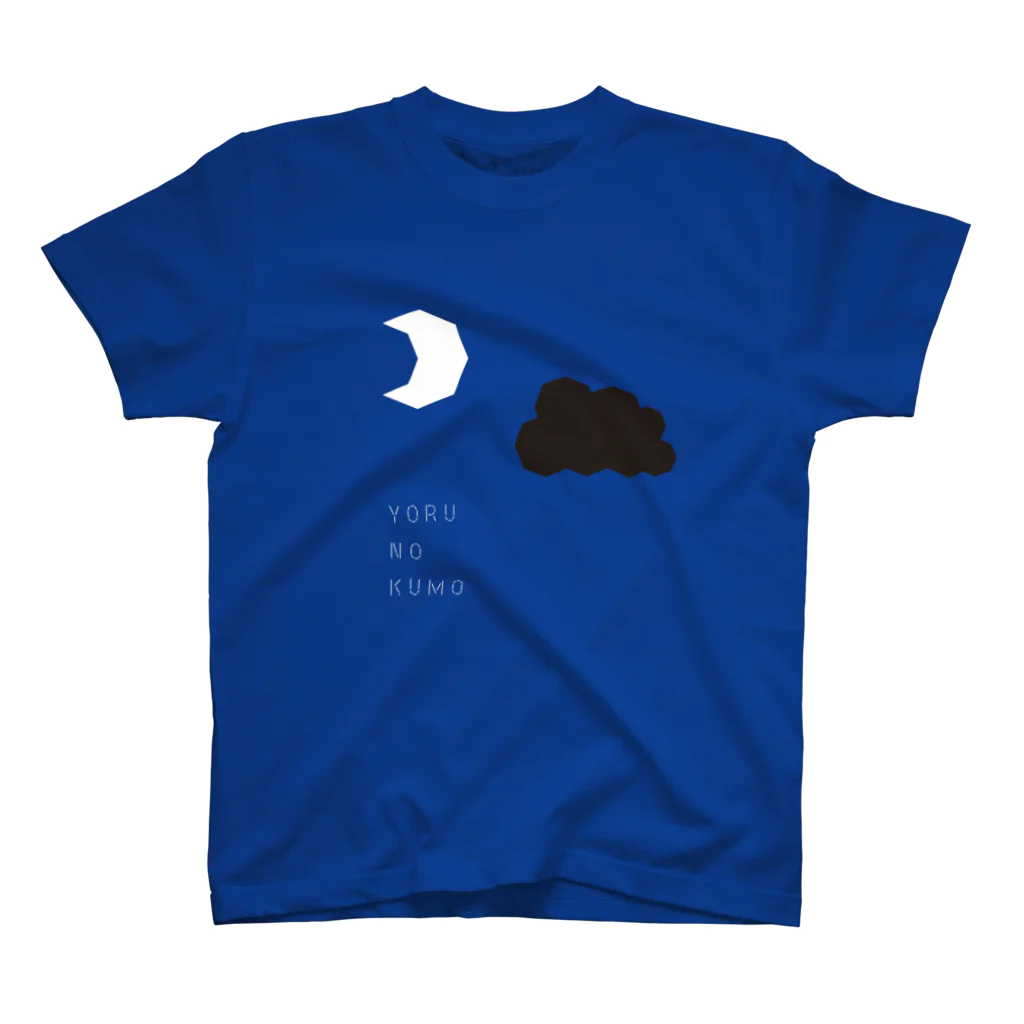 デザインをしましたの夜の雲 Regular Fit T-Shirt