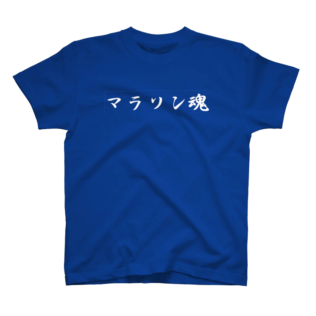 海老名　ゆうのマラソン魂　色違いver. Regular Fit T-Shirt