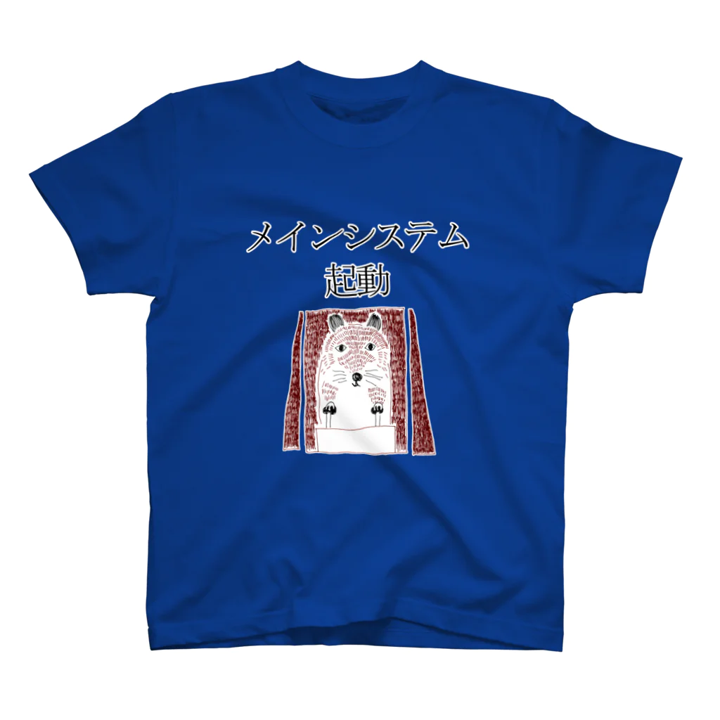 NIKORASU GOのユーモアデザイン「メインシステム起動」 スタンダードTシャツ