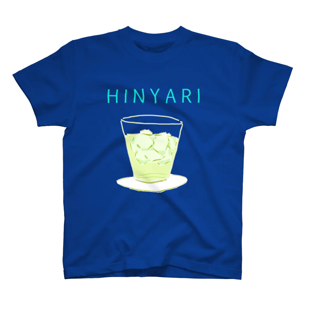 NIKORASU GOの水出し緑茶デザイン「ひんやり」 スタンダードTシャツ