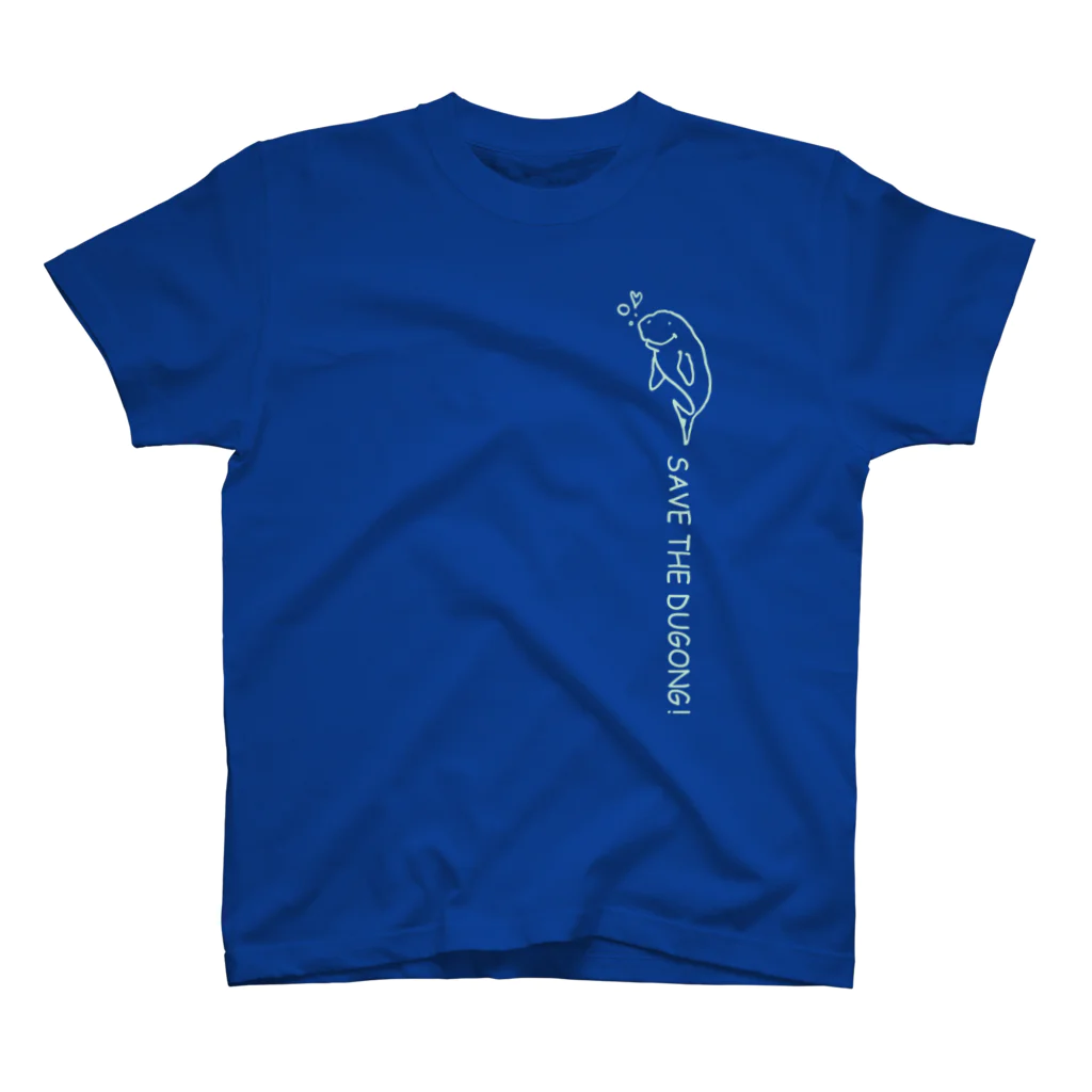 apikaruのSAVE THE DUGONG スタンダードTシャツ