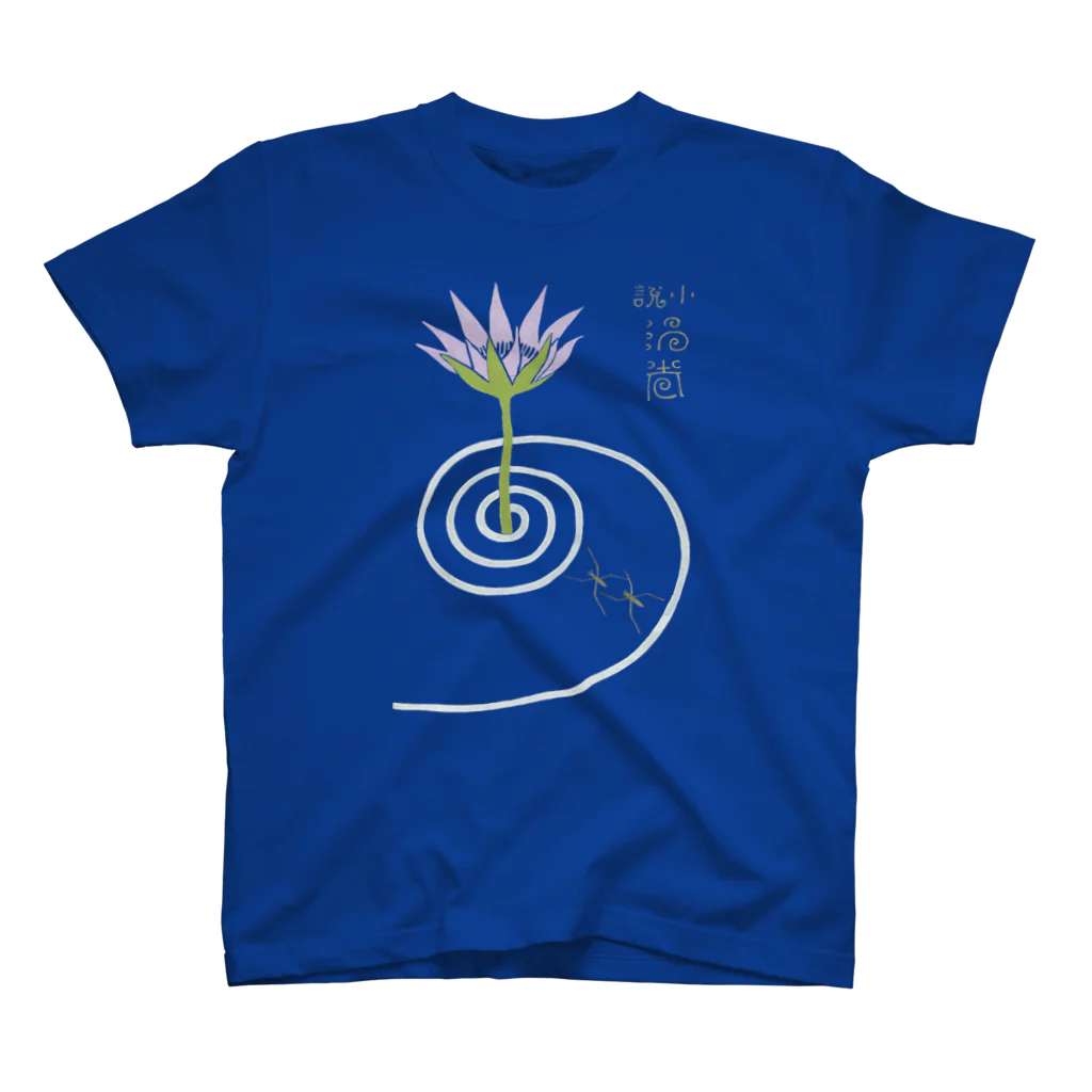 Nursery Rhymes  【アンティークデザインショップ】の渦巻　（透過） Regular Fit T-Shirt