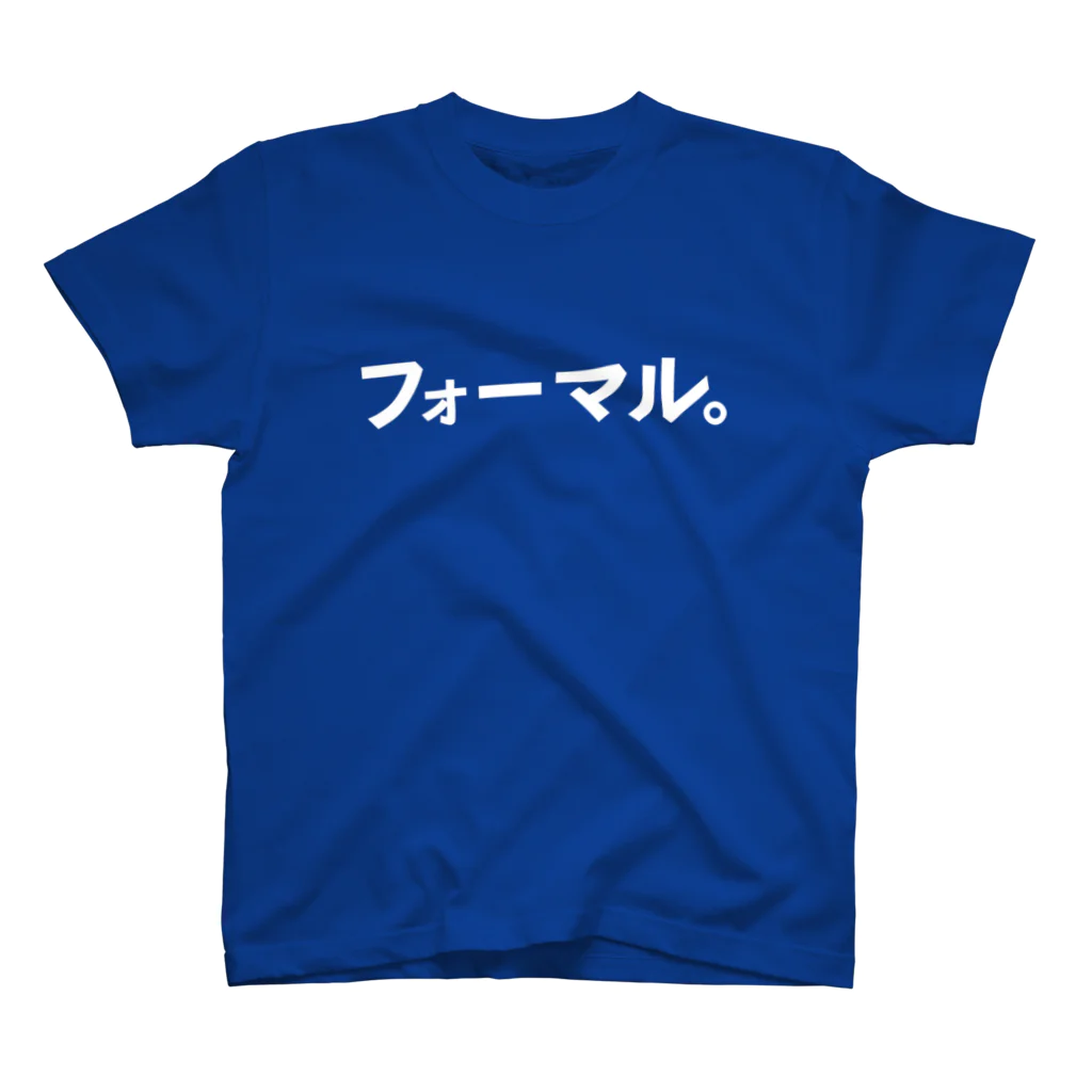 FooBarBazのフォーマル　w スタンダードTシャツ