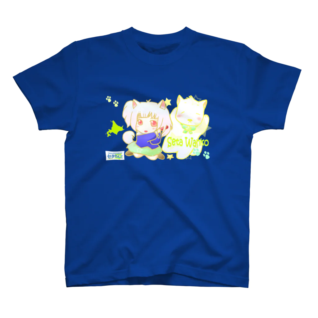 セタわんこ(第2期わんこ期)の人姿に変身だわん♪ Regular Fit T-Shirt