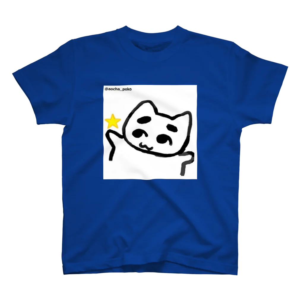 あおちゃぽこのぽこにゃんコレクション スタンダードTシャツ