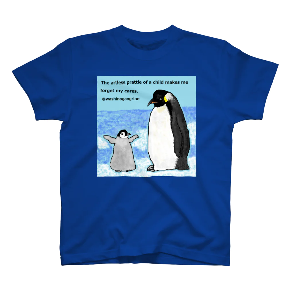 うーちゃぽこのペンギンの子ども感動報告会 スタンダードTシャツ