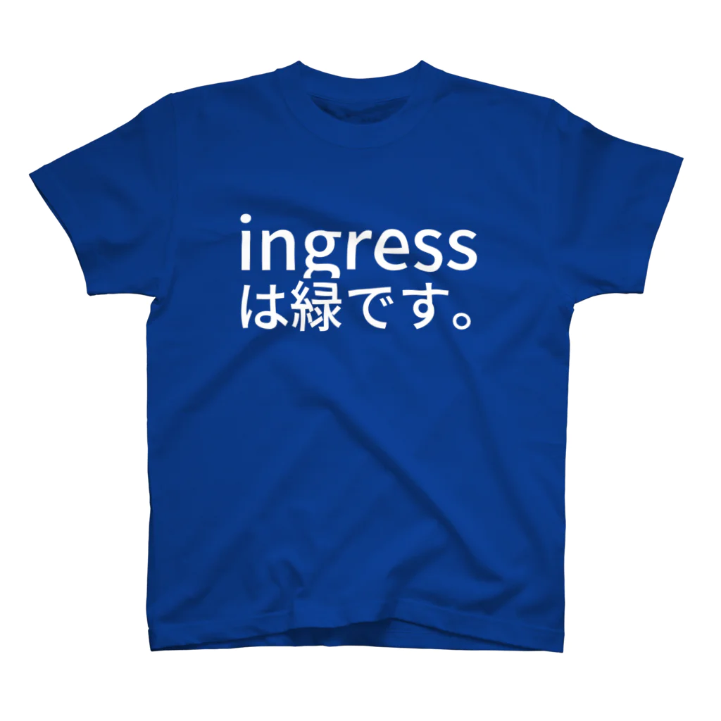 yosshiのingress は緑です。 スタンダードTシャツ