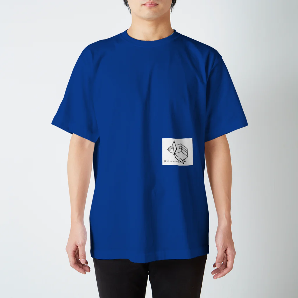 fuhimaの気弱なハムルー スタンダードTシャツ