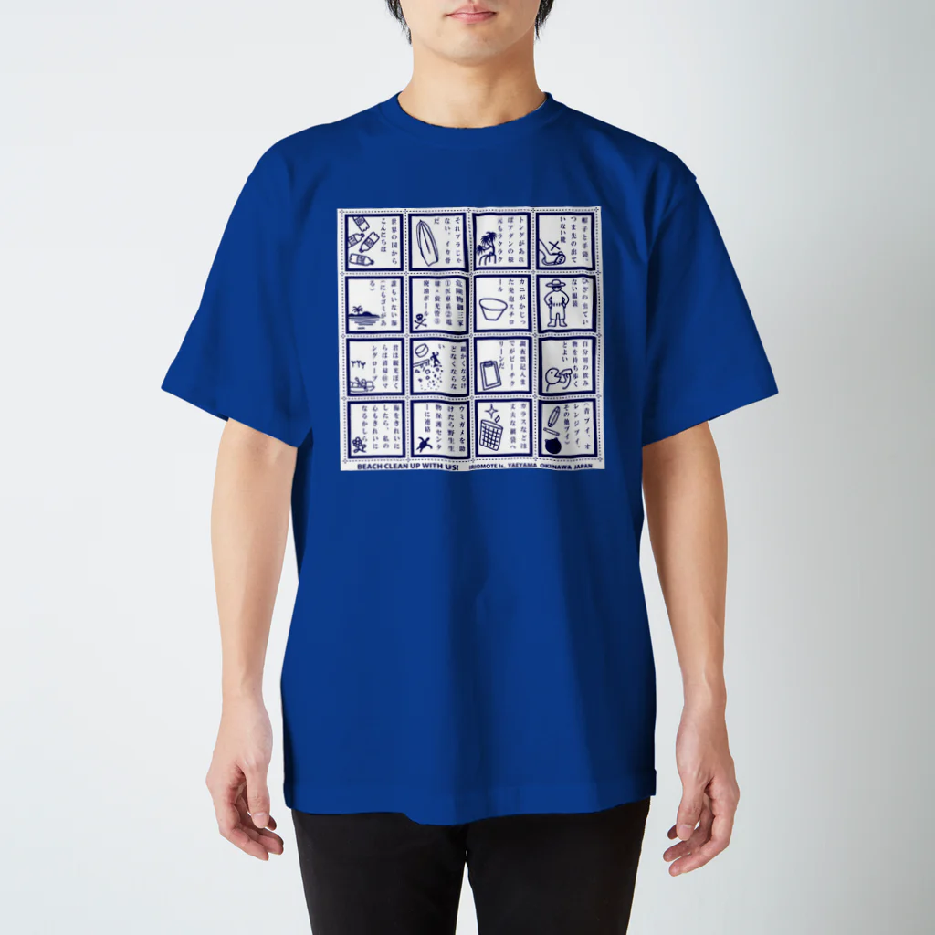 しまのなかまfromIRIOMOTEの海岸清掃あるある（2倍）白背景 Regular Fit T-Shirt