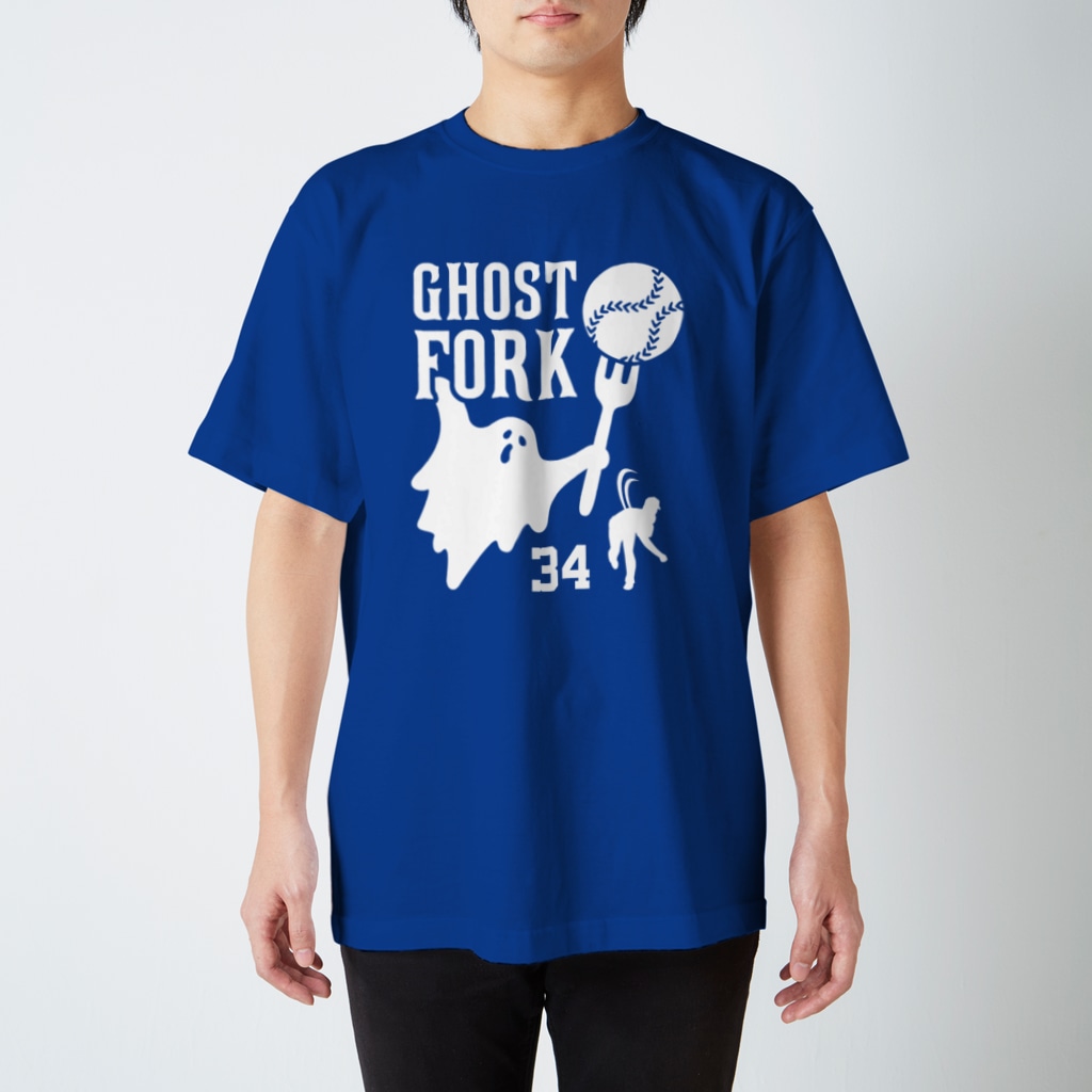 お化けフォーク（GHOST FORK）ゴーストフォーク / オノマトピア ( Onomatopoeia )のスタンダードTシャツ通販 ∞