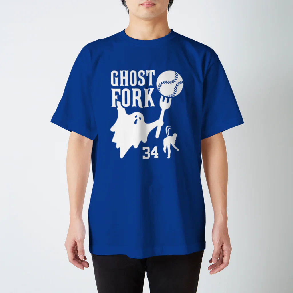 オノマトピアのお化けフォーク（GHOST FORK）ゴーストフォーク スタンダードTシャツ