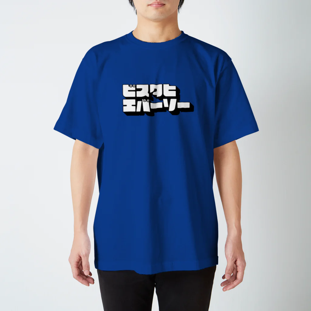 デザインをしましたのビスタヒエバーソー スタンダードTシャツ