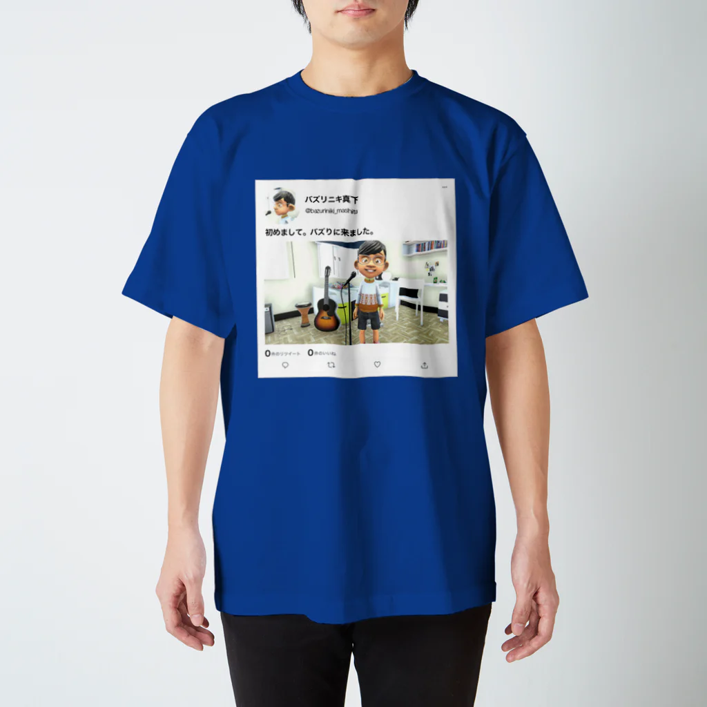 OUTLOUD公式ショップのバズリニキ真下くん「バズりに来ました。」スタンダードTシャツ Regular Fit T-Shirt