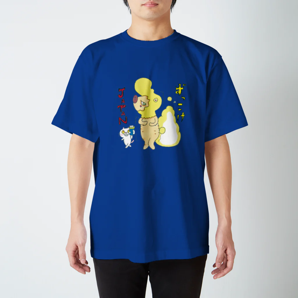 ずっこけJAPANの毛を剃られた羊（寒い） Regular Fit T-Shirt