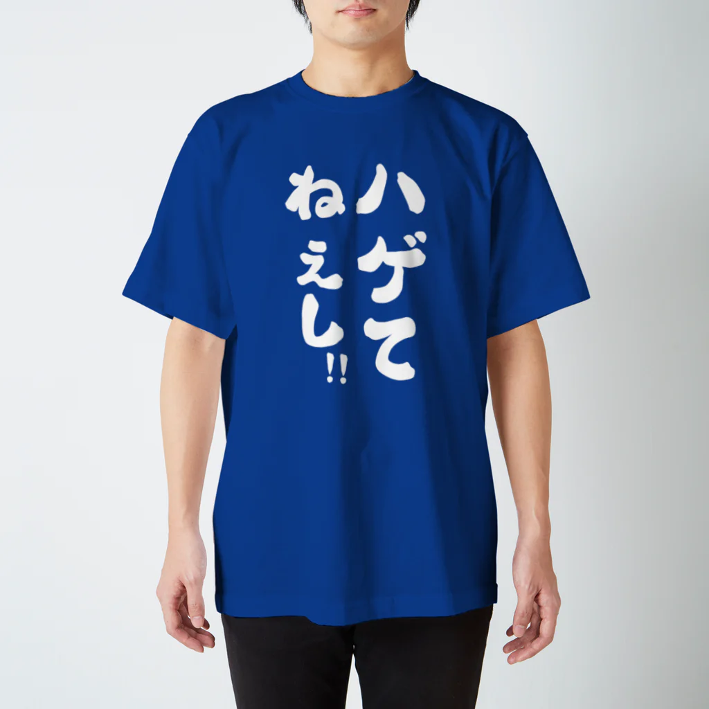 Yuka0505のハゲてねぇし Regular Fit T-Shirt