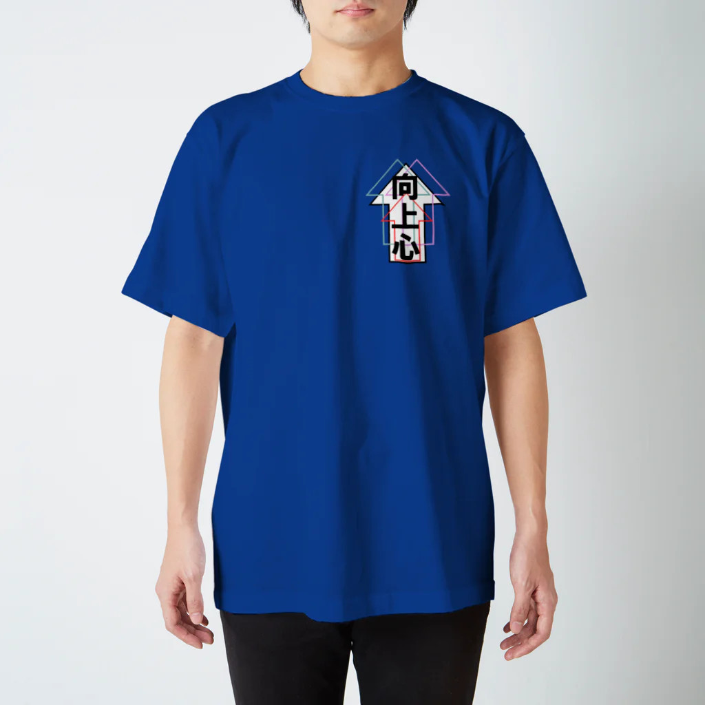 pipiの向上心３ Regular Fit T-Shirt