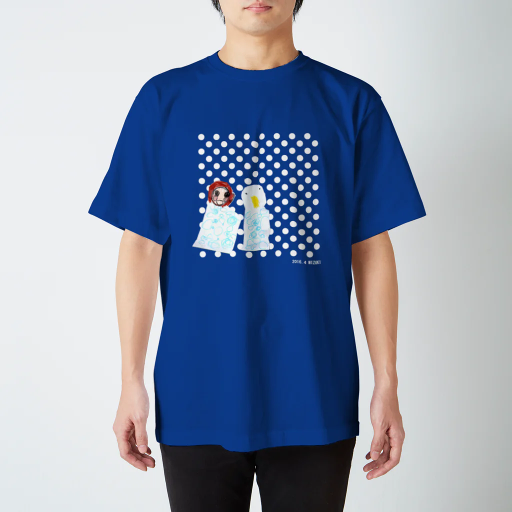 みはやさんのみずきとあひるちゃん スタンダードTシャツ