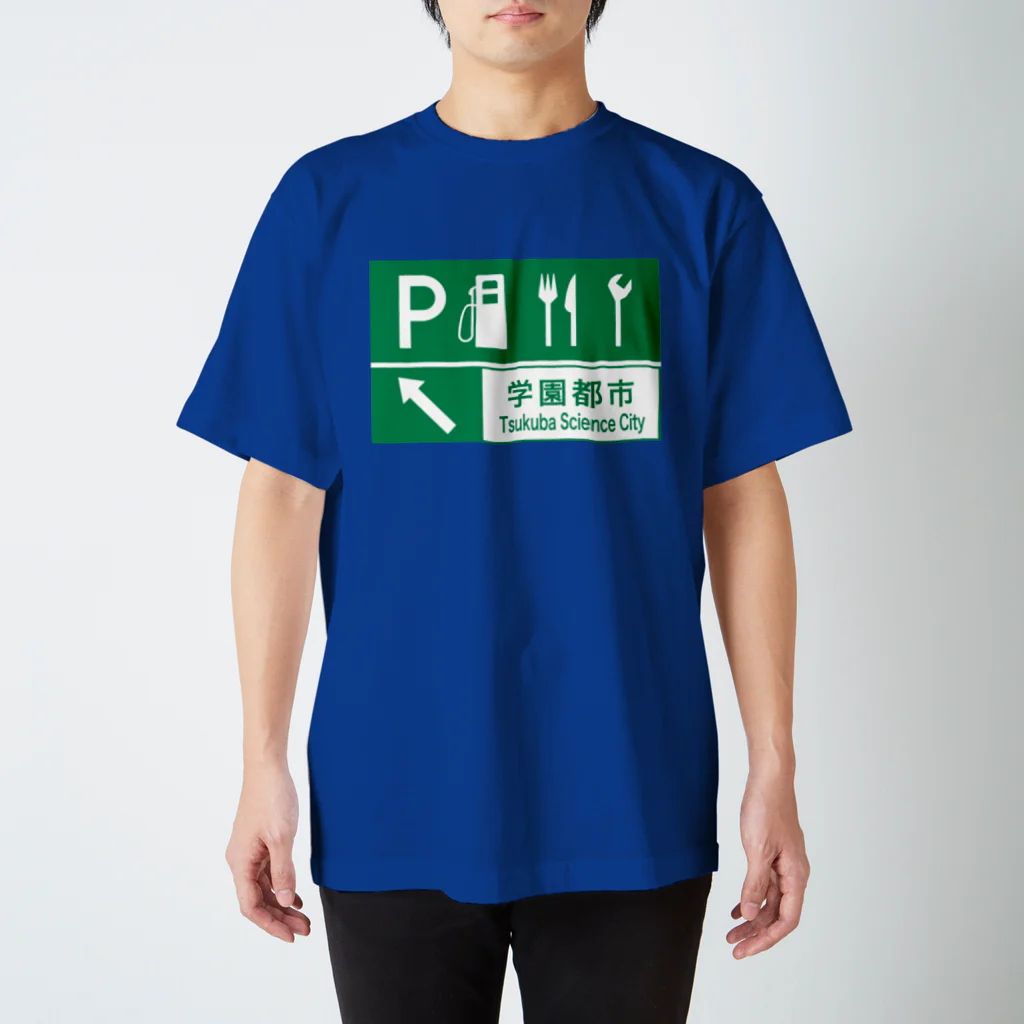 ムハンマド@石油王同好会の学園都市SA Regular Fit T-Shirt