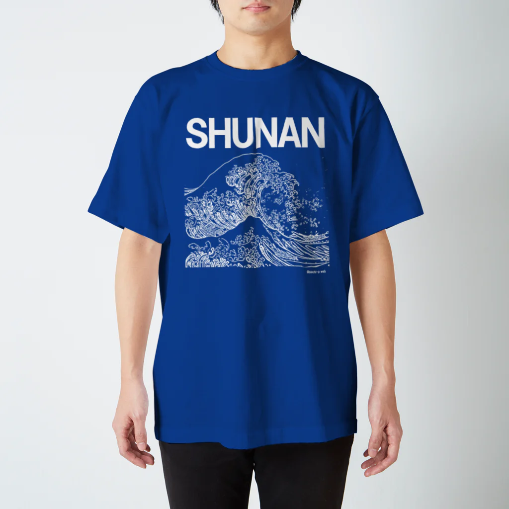 ガチピーSUZURI支店のSHUNAN LOVERS スタンダードTシャツ