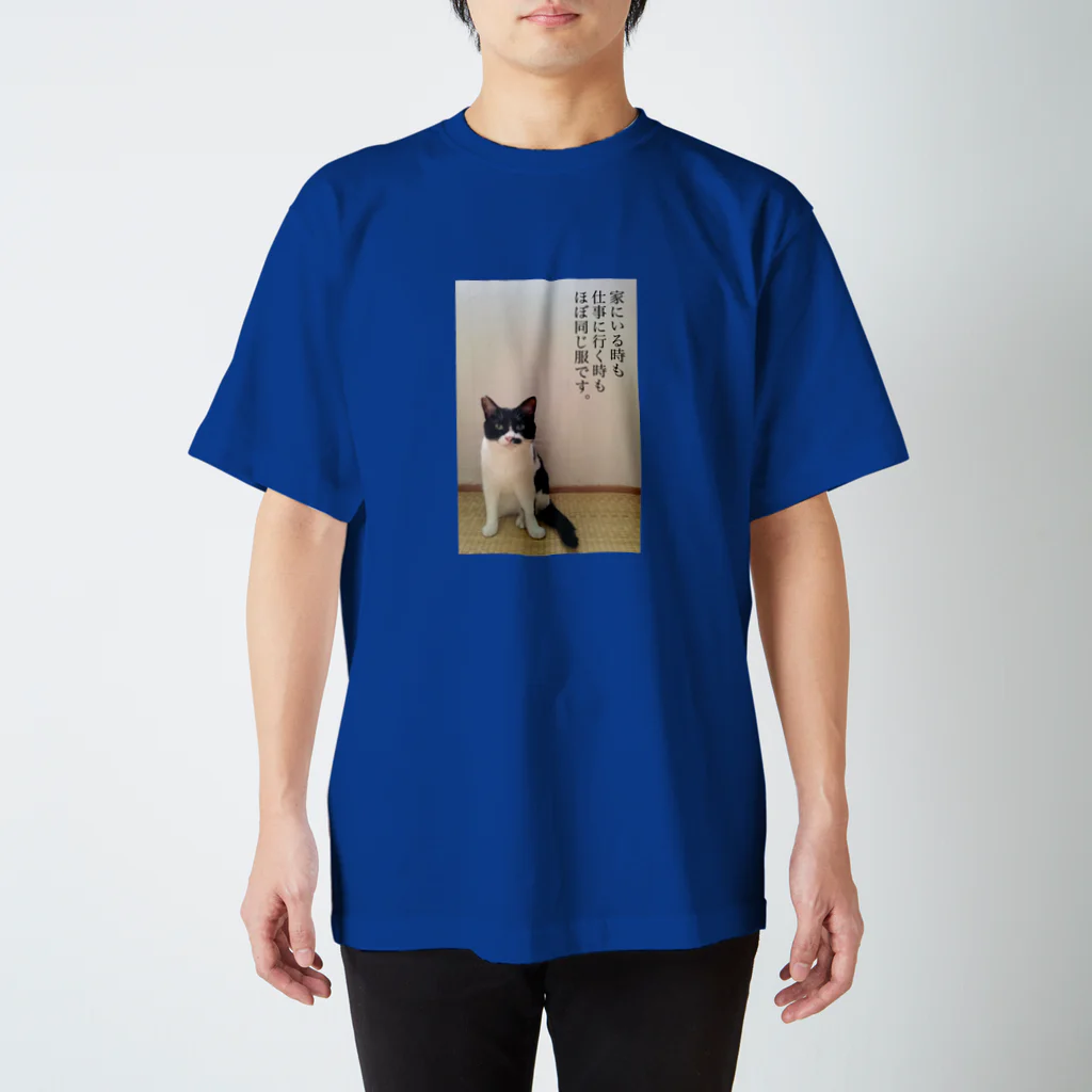 猫沢太陽の家にいる時も仕事に行く時もほぼ同じ服です。 Regular Fit T-Shirt