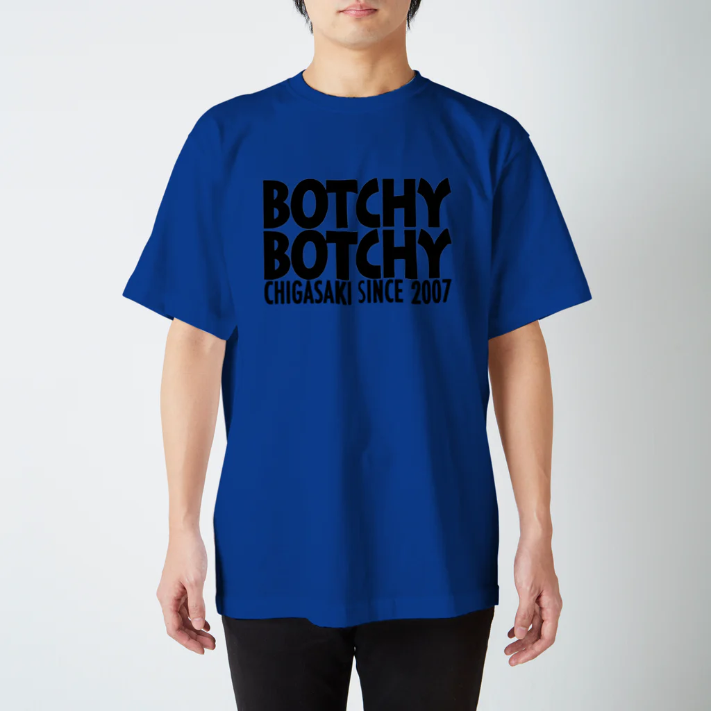 茅ヶ崎 BOTCHY BOTCHYのBOTCHY BOTCHY BASIC LOGO スタンダードTシャツ