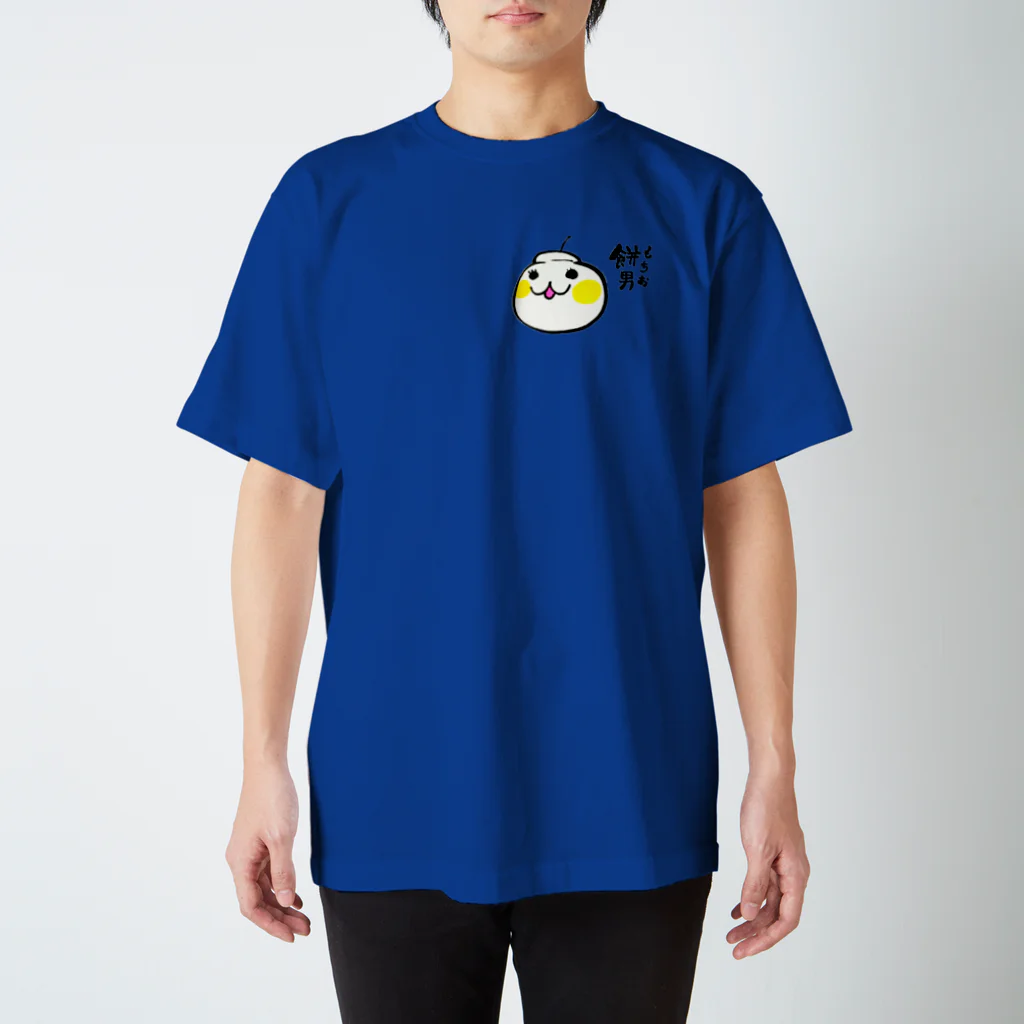 褒め漢ラボのどこでもmotio Regular Fit T-Shirt