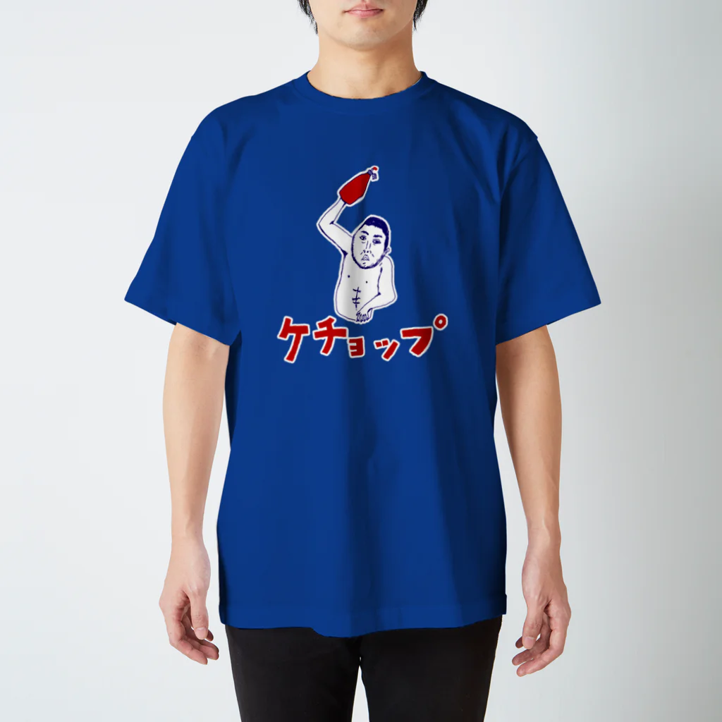 NIKORASU GOのプロレスダジャレデザイン「ケチョップ」（Tシャツ・パーカー・グッズ・ETC） スタンダードTシャツ