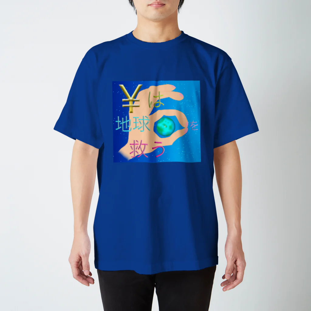 R☆worldの¥は地球を救う Regular Fit T-Shirt