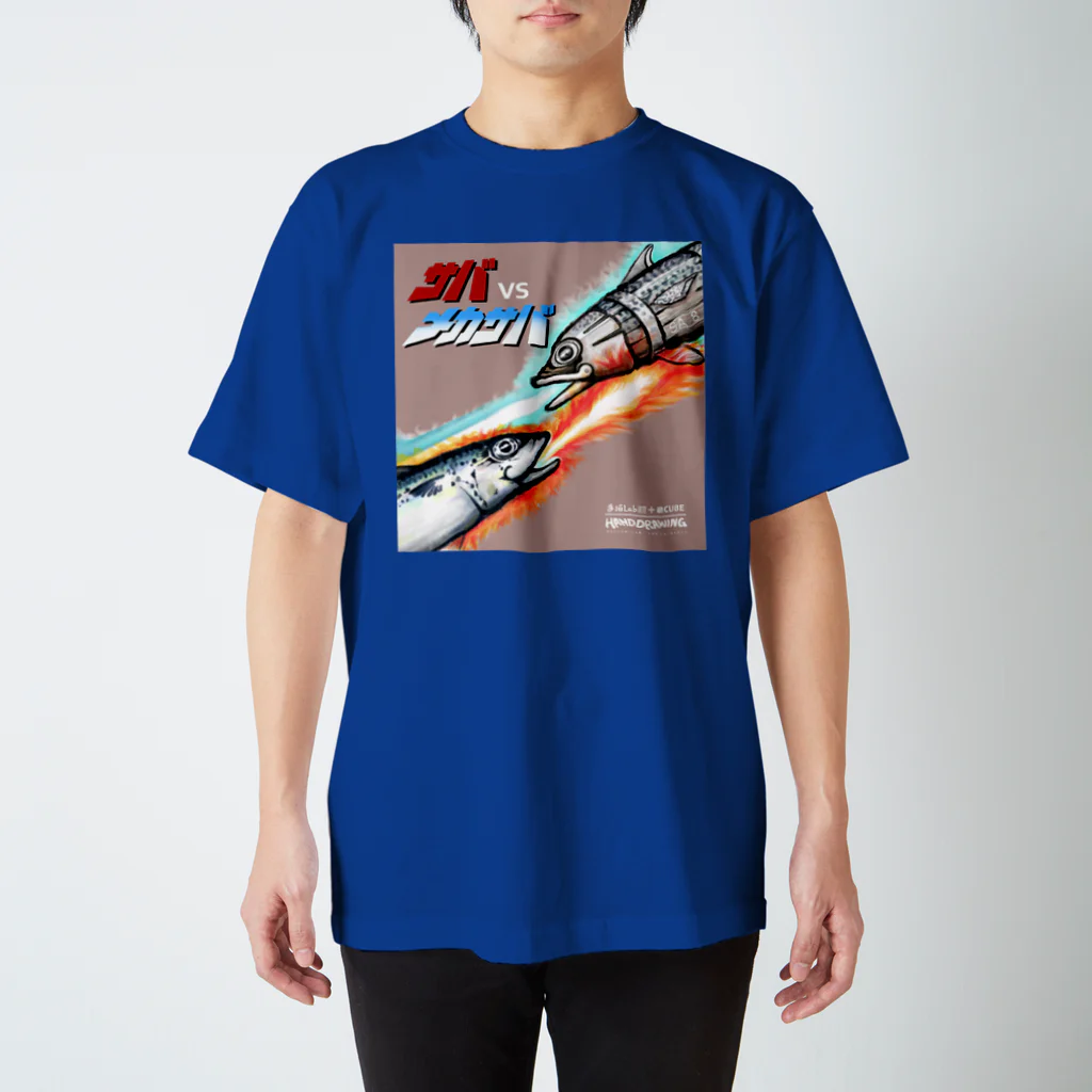 手描 DESIGN Labのサバvsメカサバ Regular Fit T-Shirt