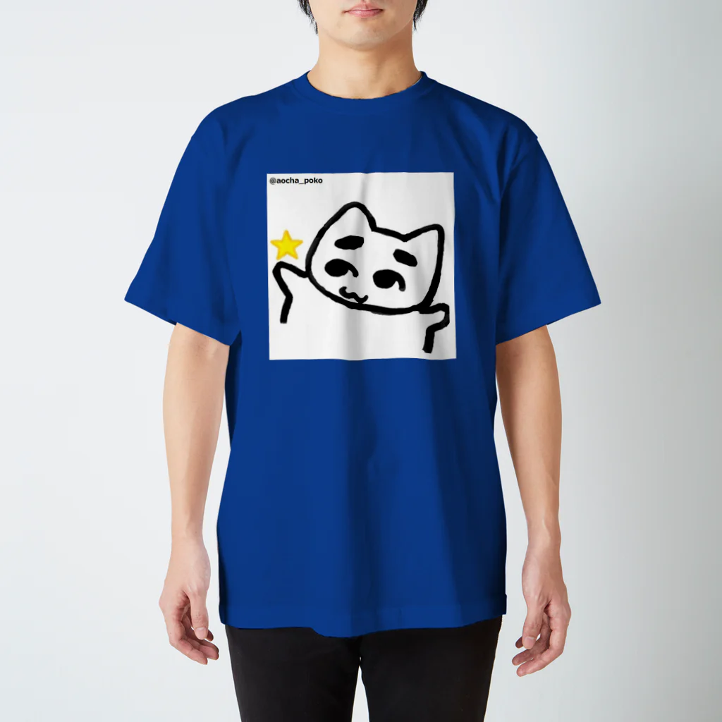 あおちゃぽこのぽこにゃんコレクション Regular Fit T-Shirt