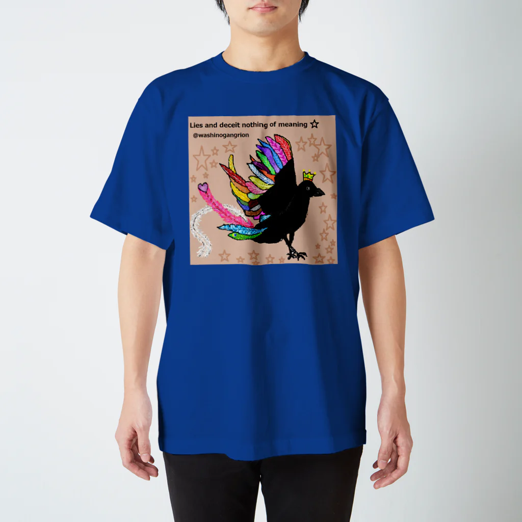 うーちゃぽこの王様になりたかったカラス スタンダードTシャツ