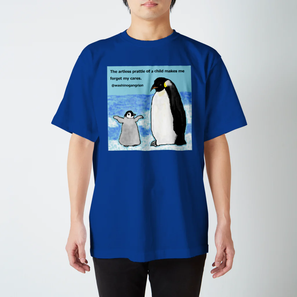 うーちゃぽこのペンギンの子ども感動報告会 Regular Fit T-Shirt