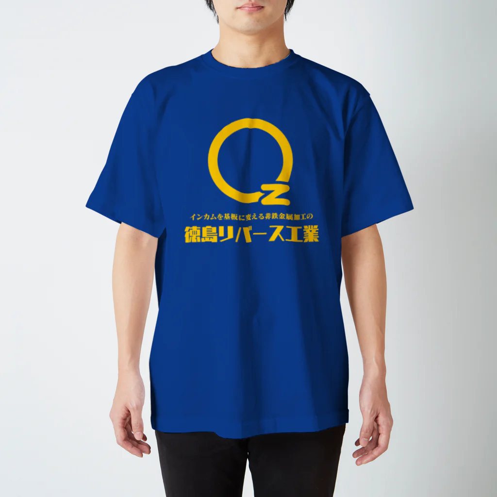 徳島ゲーセンリバース（旧ラブラッシュ）の徳島リバース工業ビッグロゴ スタンダードTシャツ