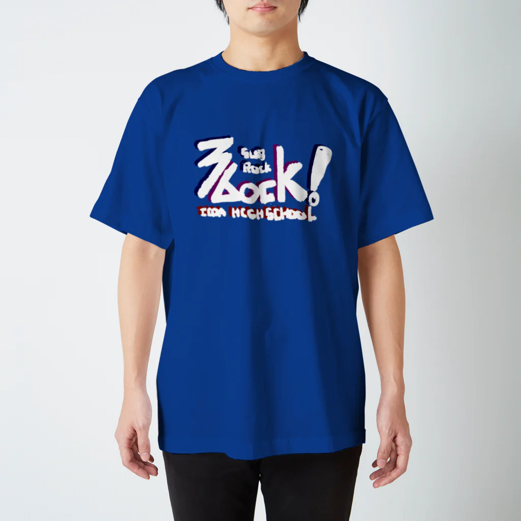 iida36の36（サブRock）在京同窓会 Regular Fit T-Shirt