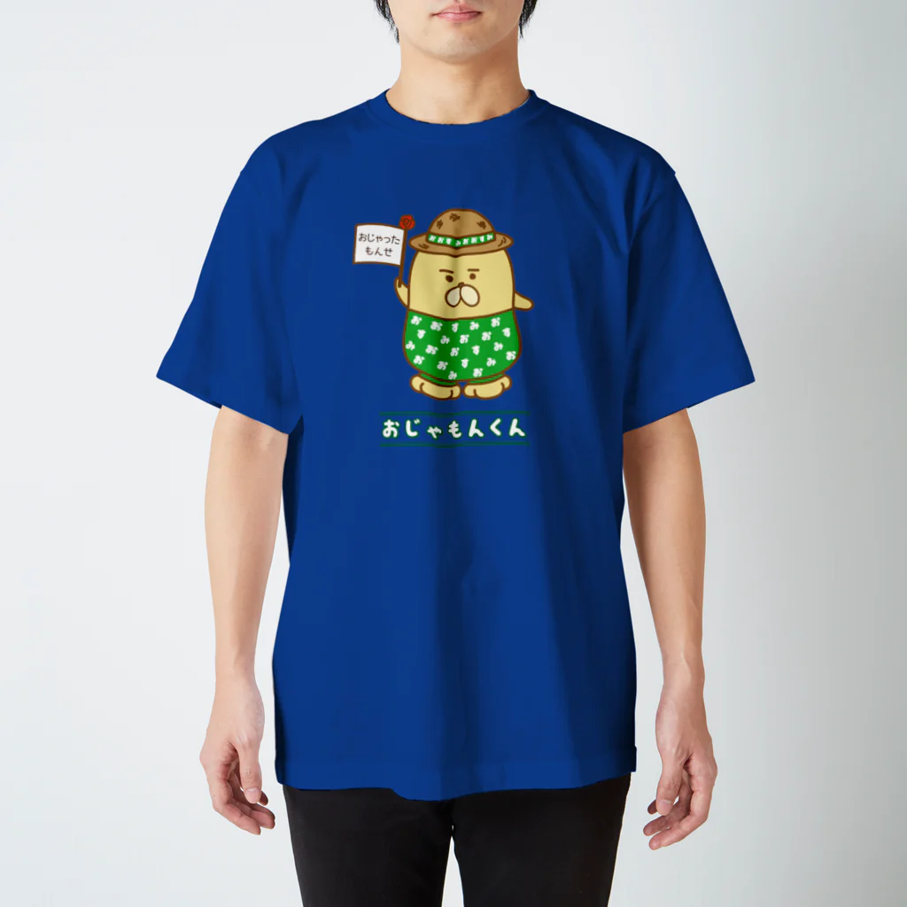 エツコロジーのおじゃもんくん Regular Fit T-Shirt