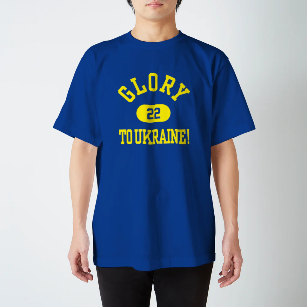 DE2M TのGLORY TO UKRAINE/ウクライナに栄光あれ Tシャツ (ST100-2007SS) Regular Fit T-Shirt